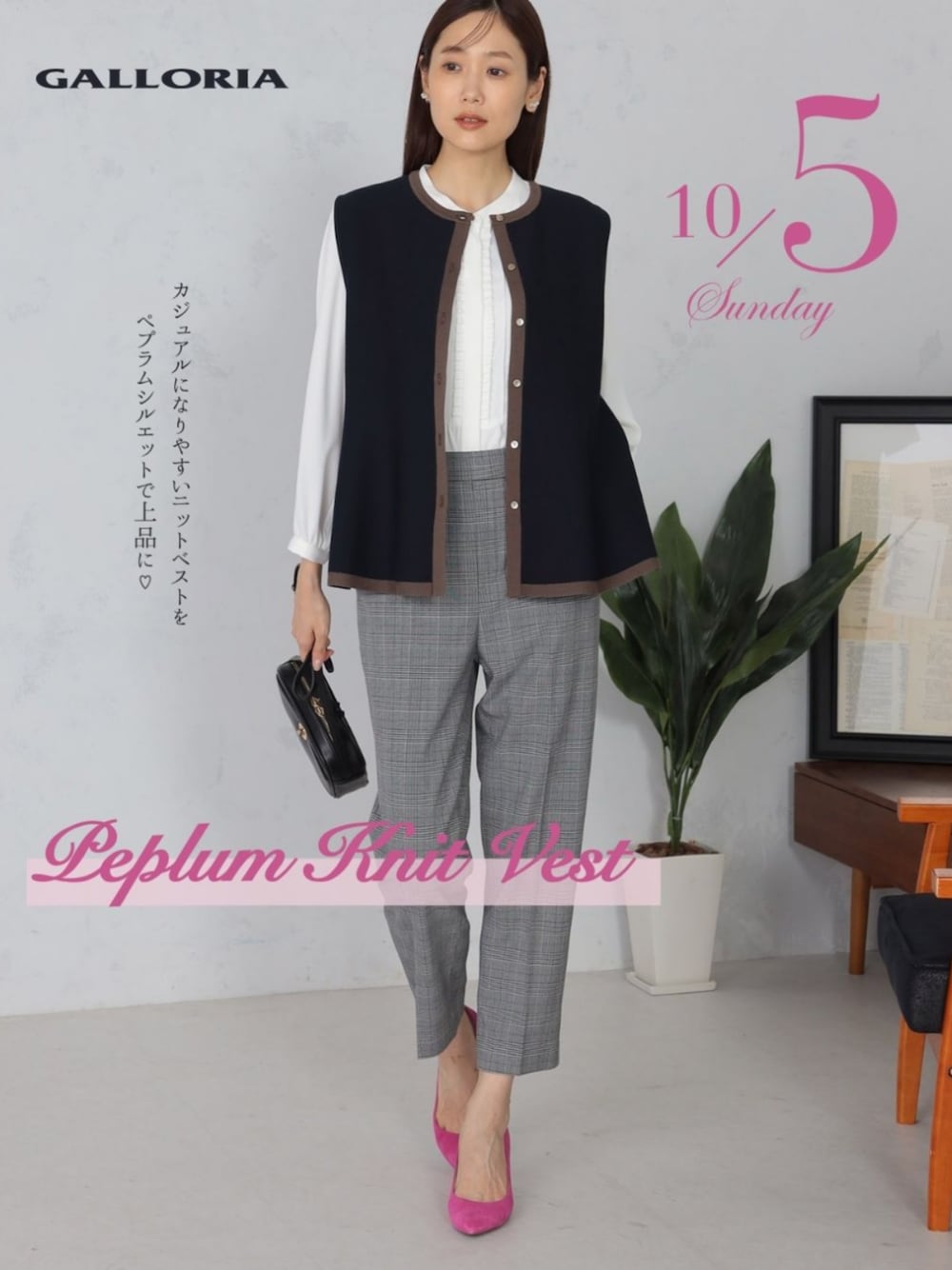 ブルー系のベスト、グレー系のその他パンツ、ホワイト系のシャツ/ブラウスを着用したレディースの秋コーディネートの1枚目の写真