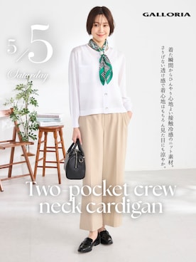 「GALLORIA（ギャローリア）の【キレメクパンツ】２ＷＡＹストレッチ･接触冷感 ワイドパンツ（その他パンツ、ベージュ系）」を使った、GALLORIAさん（レディース・165cm）の春コーディネート