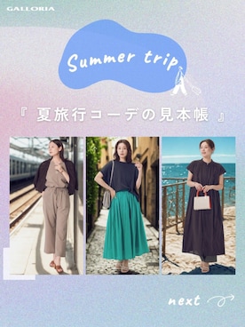 「GALLORIA（ギャローリア）の【吸汗速乾・冷感】ドロストセミフレアパンツ（その他パンツ、グリーン系）」を使った、GALLORIAさん（レディース・165cm）の夏コーディネート