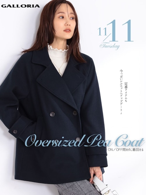 セール】ゆるシルエットPコート（ピーコート）｜GALLORIA