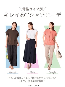 「アイテム（スカート、ブルー系）」を使った、GALLORIAさん（レディース・165cm）の夏コーディネート