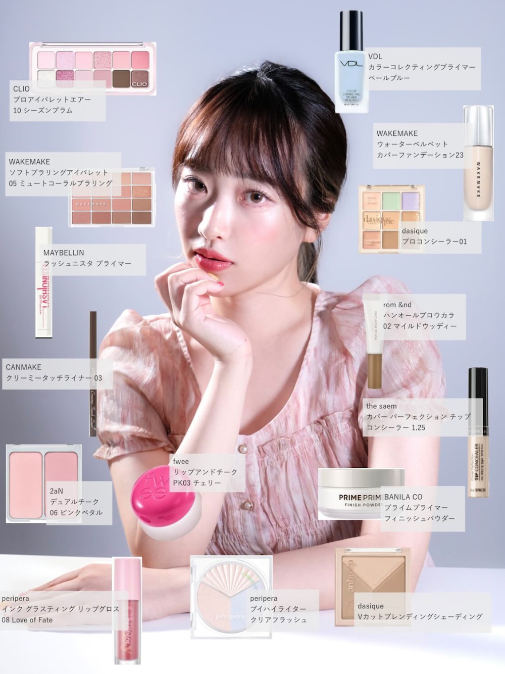 「今日のメイク、メイクレシピ、秋服準備はじめました、お出かけコーデ、大人かわいい」｜「Maybellineのアイテム（リップクリーム、ピンク系）」を使った、うざみちゃん🦈さん（レディース・158cm）の秋コーディネートの1枚目の写真