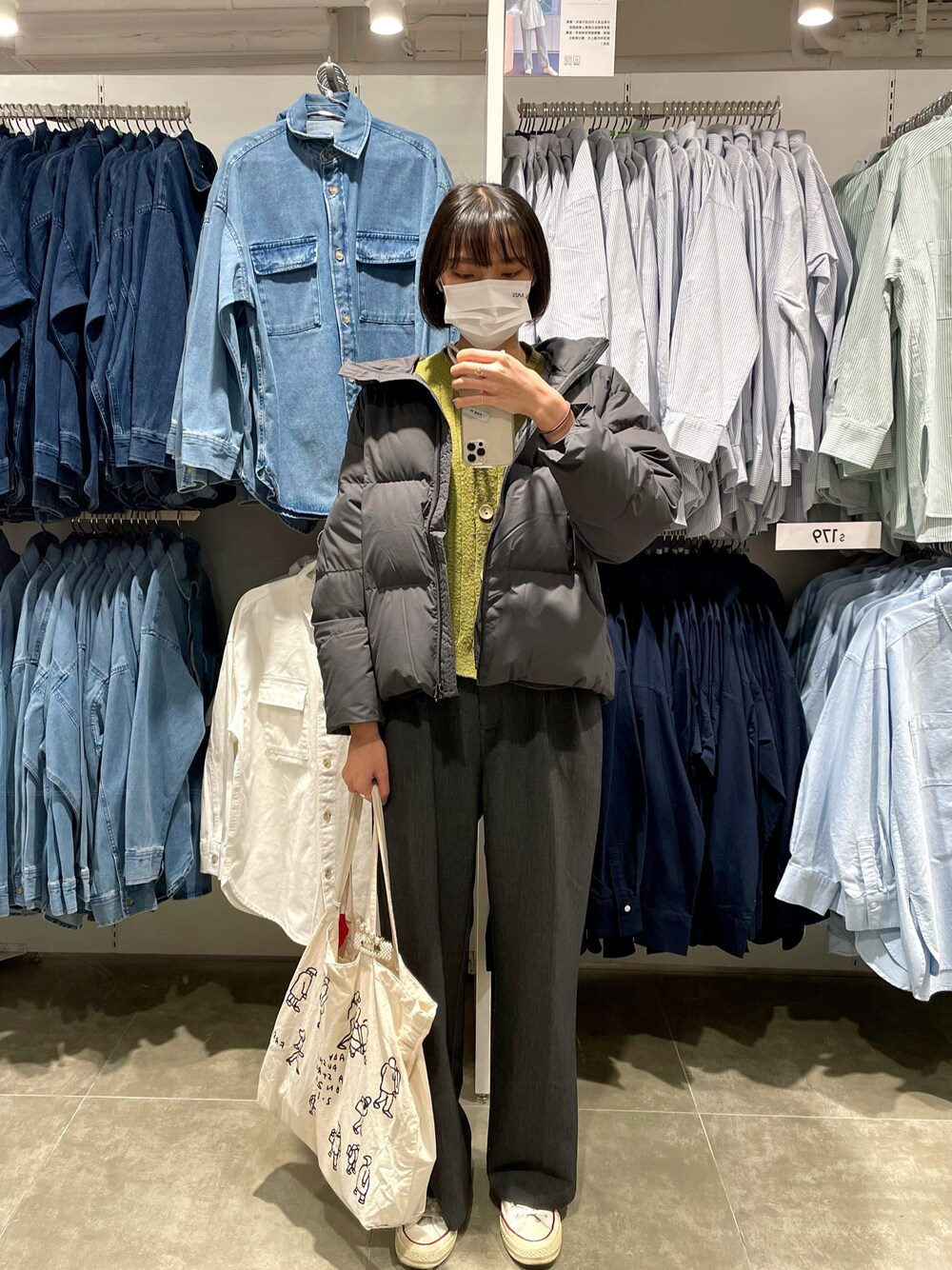 「ootd、冬コーデ、Hong Kong、Taobao、休閒、UNIQLO、CONVERSE1970、MUJI」｜「MUJIのアイテム（ダウンジャケット/コート、グレー系）」を使った、W.tmyさん（レディース・170cm）の冬コーディネートの1枚目の写真