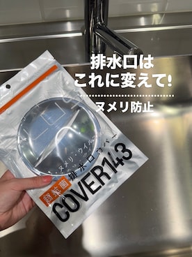 「212 KITCHEN STORE（トゥワントゥキッチンストア）のKEEP FINE PLSU 超抗菌防臭ワン ONE1（掃除グッズ、その他）」を使った、えびちゃんさん（レディース）の春コーディネート