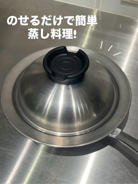 「212 KITCHEN STORE（トゥワントゥキッチンストア）ののせるだけで簡単蒸し器18～20cm（鍋/フライパン、その他）」を使った、えびちゃんさん（レディース）の秋コーディネート