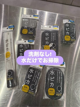 「212 KITCHEN STORE（トゥワントゥキッチンストア）の水ピカ クロス GY ＜marna マーナ＞（掃除グッズ、その他）」を使った、えびちゃんさん（レディース）の春コーディネート
