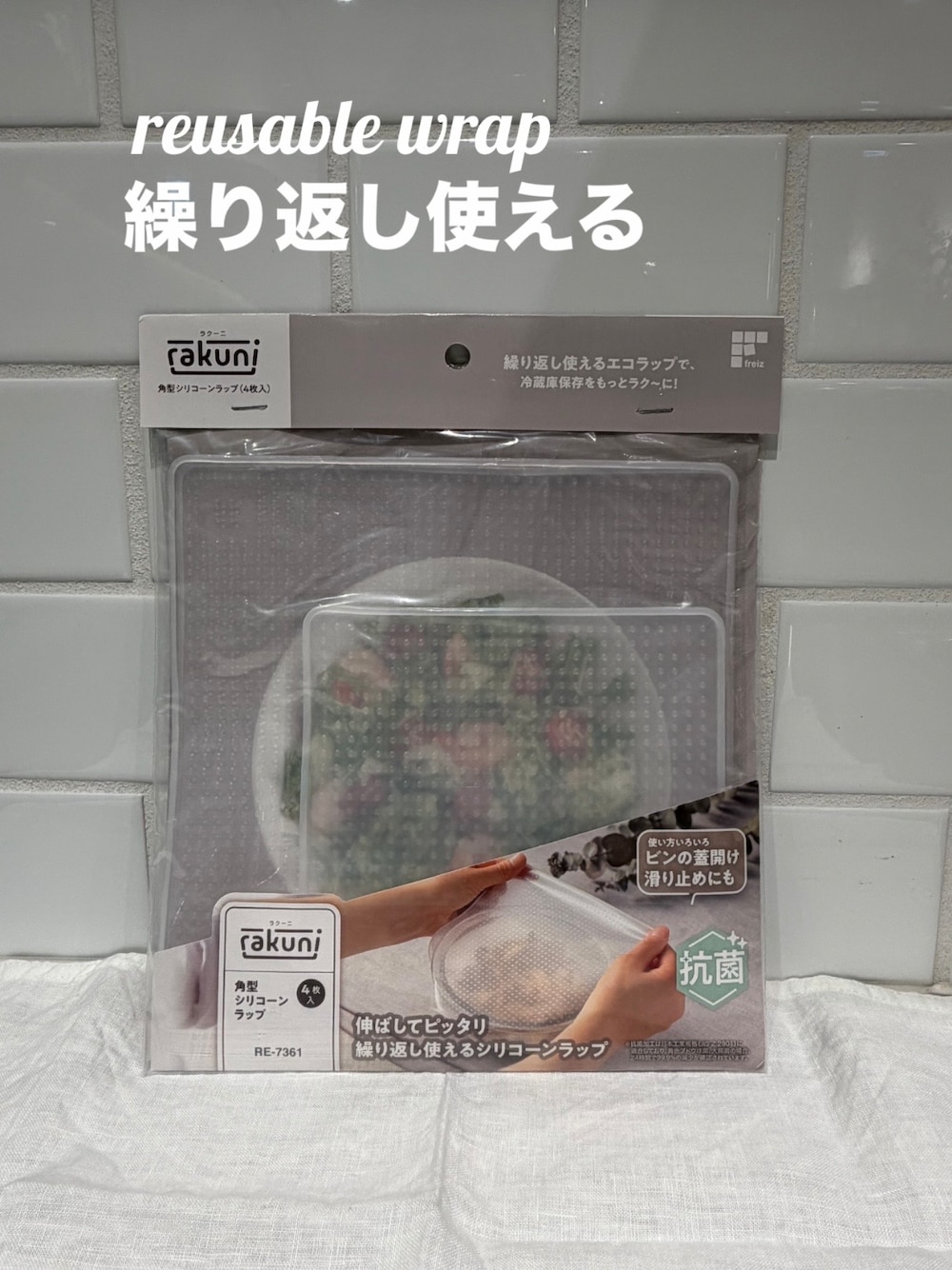 その他のキッチンツールを着用したレディースの秋コーディネートの1枚目の写真