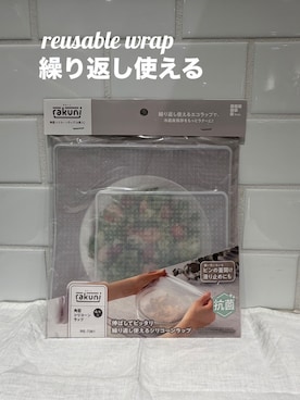 「アイテム（食器/キッチン）」を使った、えびちゃんさん（レディース・161cm）の秋コーディネート
