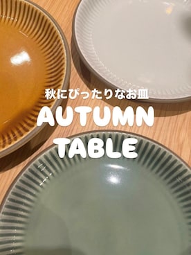 「212 KITCHEN STORE（トゥワントゥキッチンストア）のサザンバレー オータムイエロー 13.5cmボウル（食器、その他）」を使った、えびちゃんさん（レディース）の秋コーディネート