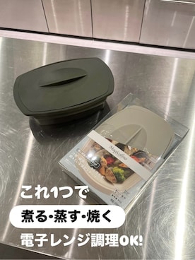 「212 KITCHEN STORE（トゥワントゥキッチンストア）のマジカリーノ　角型シリコーンスチーマー（IV）（キッチンツール、その他）」を使った、えびちゃんさん（レディース）の夏コーディネート