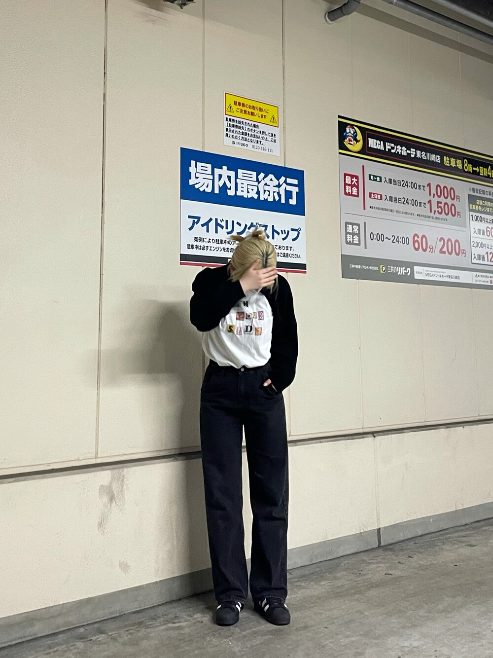 「大人カジュアル、シンプル、プチプラコーデ、ブラックコーデ、韓国ファッション、高身長女子、プチプラ、古着、いいね、save、フォローお願いします🤑、おしゃれさんと繋がりたい、スニーカー、ストリート、メンズライク、デニム、ラフ」｜「@hannah_toflapのアイテム（その他、ホワイト系）」を使った、ハンナさん（レディース・170cm）の春コーディネートの1枚目の写真