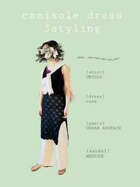 ちょびこ[相互]さんのコーディネート