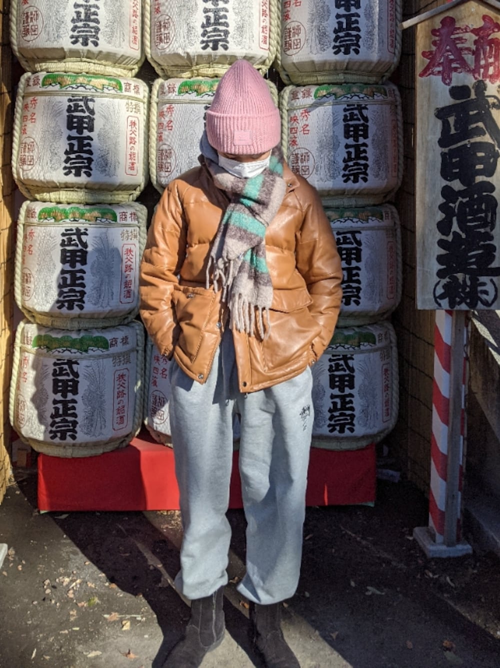 「私の推しブランド、オーバーサイズ、秋冬コーデ、おしゃれさんと繋がりたい、オトナカジュアル、ダウンジャケット、カジュアル、ゆるコーデ、スウェット、スウェットパンツ、ユニクロ、カジュアルコーデ、UNIQLO、ニット帽、ピンク」｜「Acne Studiosのアイテム（ニットキャップ/ビーニー、ピンク系）」を使った、argento7さん（メンズ・180cm）の冬コーディネートの1枚目の写真