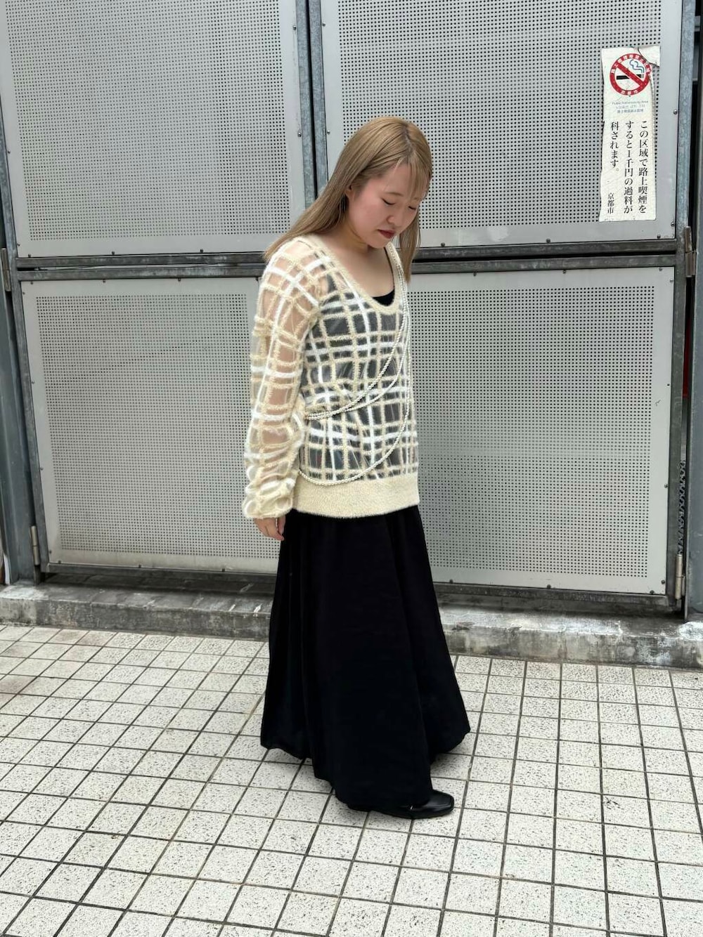 jima