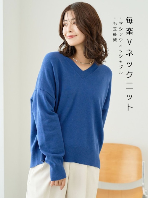 セール】マイラクVネックニット（ニット/セーター）｜FOUND GOOD