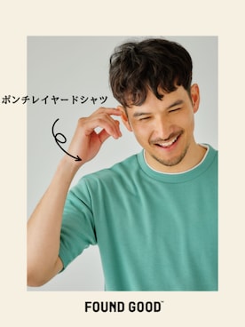 「FOUND GOOD（ファウンドグッド）のアイテム」を使った、FOUND GOODさん（メンズ・184cm）の春コーディネート