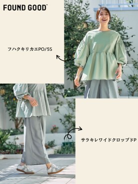 「FOUND GOOD（ファウンドグッド）のアイテム（パンツ）」を使った、FOUND GOODさん（レディース・164cm）の春コーディネート