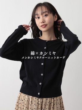 FOUND GOODさん（レディース・168cm）の秋コーディネート