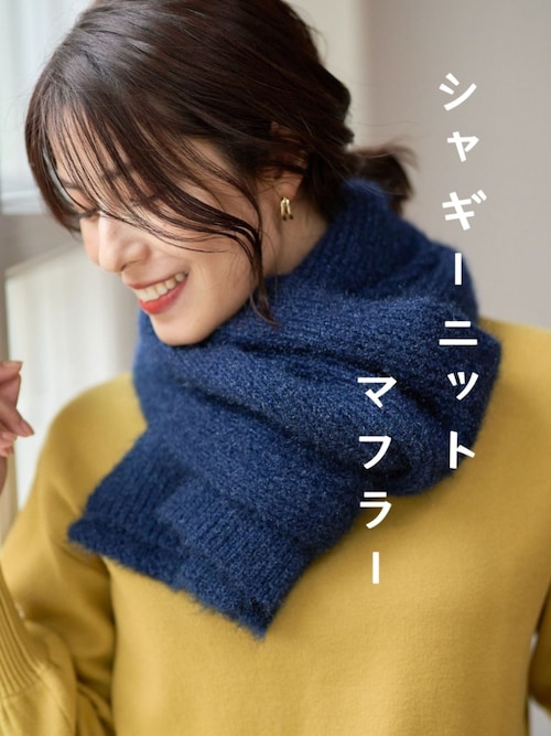 CHANEL ネイビー ニットマフラー 入手困難【CHANEL】ボリューム感が可愛い CCロゴマフラー (CHANEL