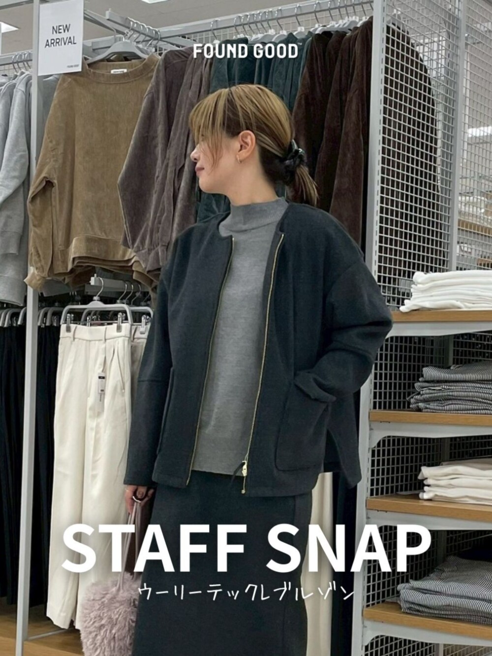 ブラック系のブルゾン、グレー系のニット/セーター、ブラック系のスカートを着用したレディースの冬コーディネートの1枚目の写真