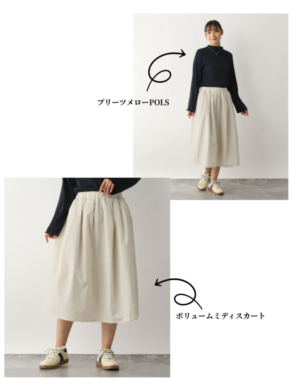 「大人コーデ、大人カジュアル、大人女子、大人かわいい、きれいめカジュアル、スカート、スカートスタイル、リブニット、ボトルネック、春コーデ、春、FOUND GOOD」｜「FOUND GOODのボリュームミディスカート（スカート、ベージュ系）」を使った、FOUND GOODさん（レディース・164cm）の春コーディネートの1枚目の写真