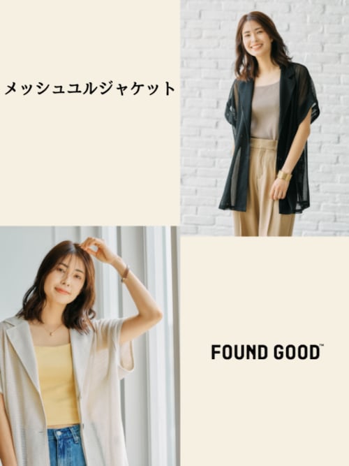 セール】メッシュユルジャケット（その他アウター）｜FOUND GOOD