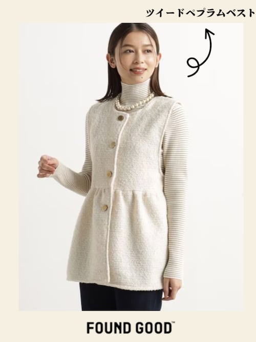 FOUND GOOD（ファウンドグッド） ベスト ジレ ツイードペプラムベスト