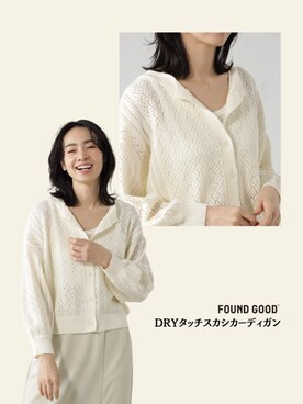 FOUND GOODさん(レディース・165cm)の夏コーディネート