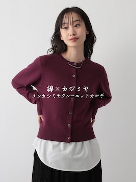 「FOUND GOOD（ファウンドグッド）のアイテム」を使った、FOUND GOODさん（レディース・168cm）の秋コーディネート