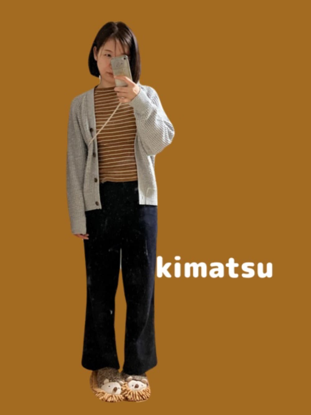 「earth music&ecologyの妹のおさがり。ボーダーニットのトップス。（ニット/セーター、ブラウン系）」を使った、ちぃさん（レディース・162cm）の春コーディネートの1枚目の写真