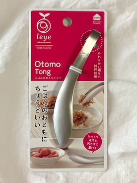 「212 KITCHEN STORE（トゥワントゥキッチンストア）のごはんのおともトング ＜leye レイエ＞（キッチンツール、その他）」を使った、mikachoさん（レディース）の夏コーディネート