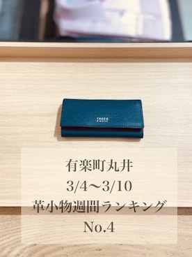 「アイテム（キーケース/キーアクセサリー、グリーン系）」を使った、わいずみさん（メンズ・167cm）の春コーディネート