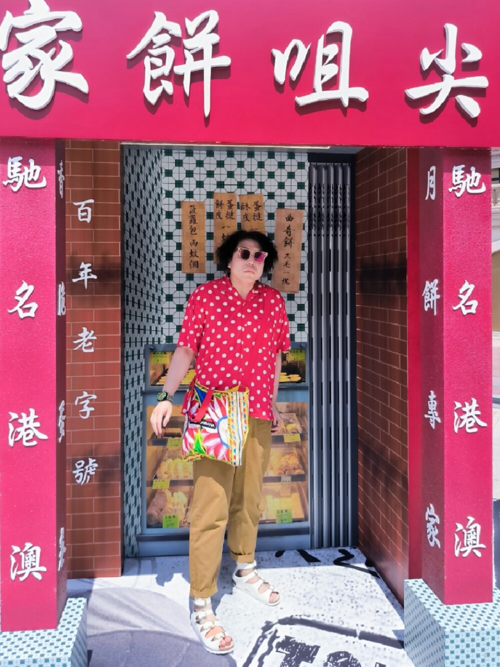 「Johanna Ho for Birkenstockのアイテム（サンダル、ホワイト系）」を使った、Panda Ngさん（メンズ・180cm）の秋コーディネートの1枚目の写真