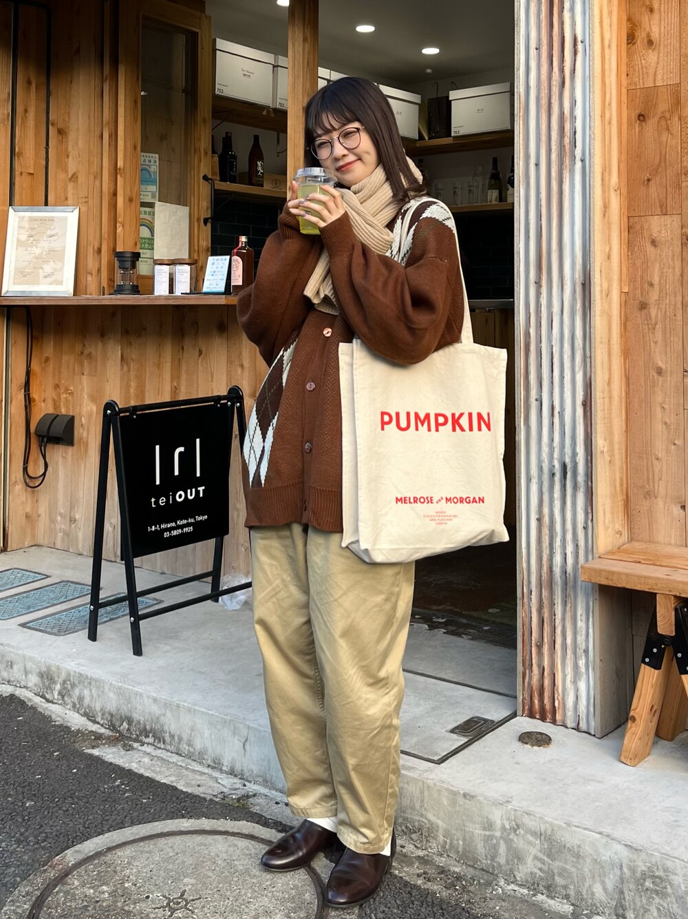 ブラウン系のカーディガン/ボレロ、ブラウン系のドレスシューズを着用したレディースの秋コーディネートの1枚目の写真