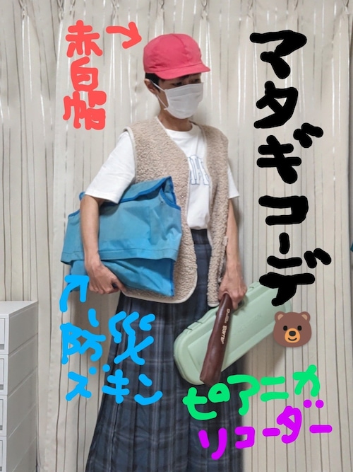 kaoru0922さんのコーディネート