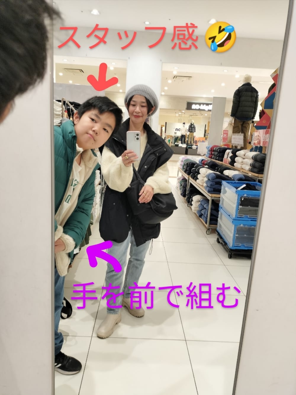 「オトナカジュアル、グローバルワーク(GLOBAL WORK)、JEANASiS、デニム、オーバーサイズ、シャギーニット、ベレー帽、UNIQLO、うさこのスウィーツ同盟会」｜「JEANASISのシャギーニットベレー/965143（ハンチング/ベレー帽、グレー系）」を使った、kaoru0922さん（レディース・156cm）の秋コーディネートの1枚目の写真