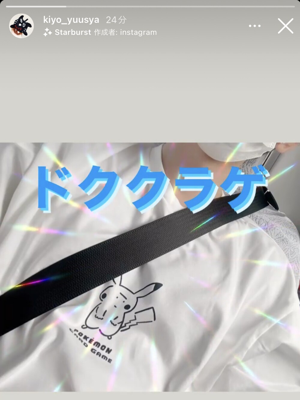 ポケモン ピカチュウ Tシャツ Lサイズ 3 PUBLIC TOKYO Amazon | [Difuzed] Pokemon Pikachu Japanese Logo T Shirt