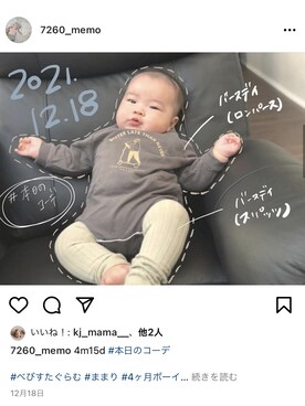 natsuさんのコーディネート