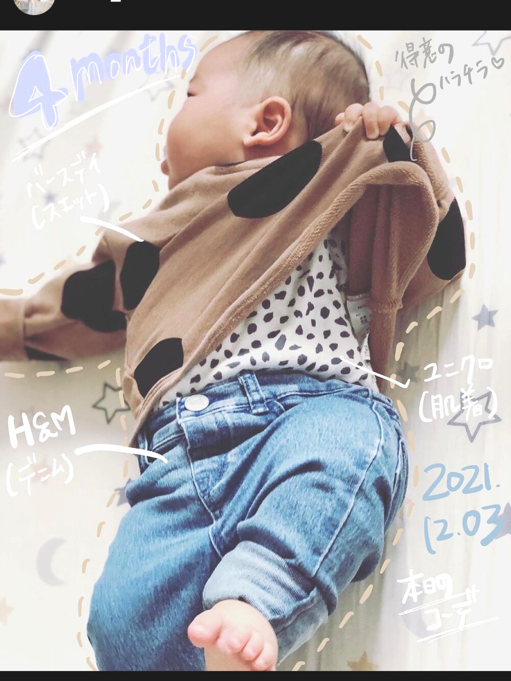 「むすこーで、息子コーデ、ベビーボーイ」｜「Birthdayのアイテム（トップス、ブラウン系）」を使った、natsuさん（キッズ・70cm）の冬コーディネートの1枚目の写真