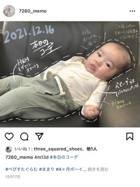 「息子コーデ」｜「アイテム（スウェットパンツ）」を使った、natsuさん（キッズ・70cm）の冬コーディネート