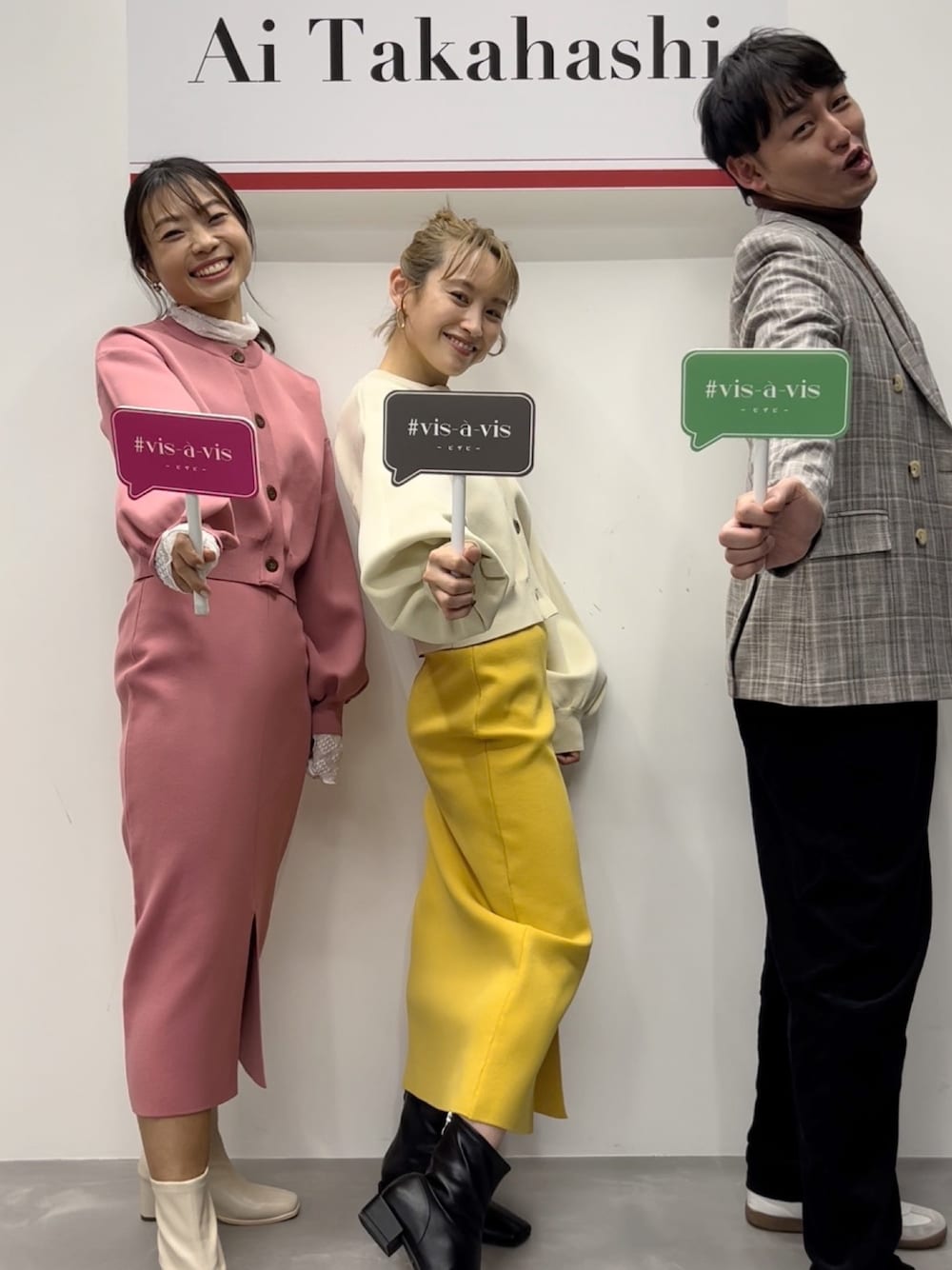 「着回しコーデ、vis-‵a-vis、ビザビ、高橋愛ちゃんコラボ、高橋愛、154cm、きいろといえばわたし、カーディガン、ピンク、ニットアップ」｜「vis-`a-visの【WEB限定】【高橋愛コラボ】スポンジニットクルーネックカーディガン【セットアップ対応】（カーディガン/ボレロ、ホワイト系）」を使った、高橋愛さん（レディース・154cm）の冬コーディネートの1枚目の写真