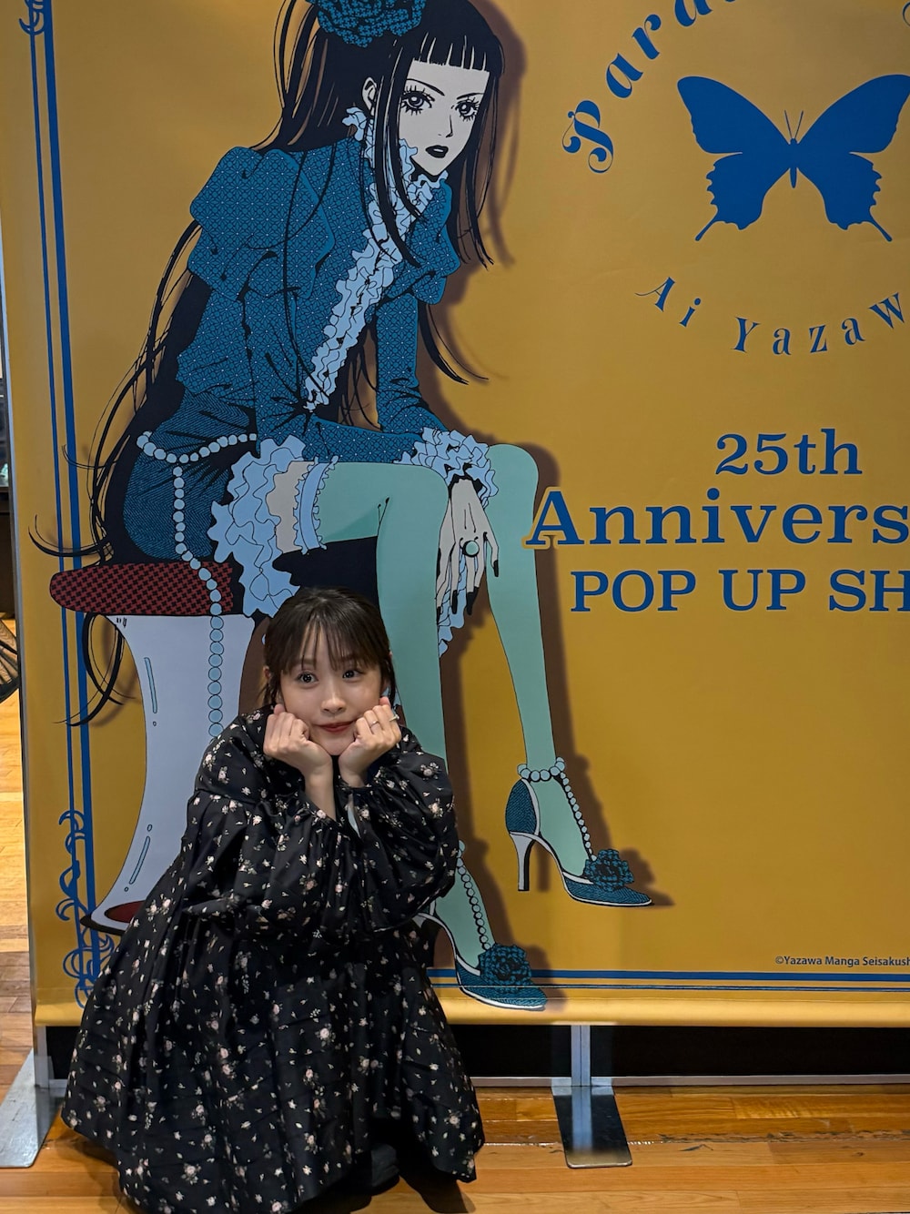 「リトルサニーバイト、LSB、little sunny bite、yoppy、高橋愛、154cm、PINK HOUSE」｜「PINK HOUSEのアイテム（ワンピース/ドレス、ブラック系）」を使った、高橋愛さん（レディース・154cm）の秋コーディネートの1枚目の写真