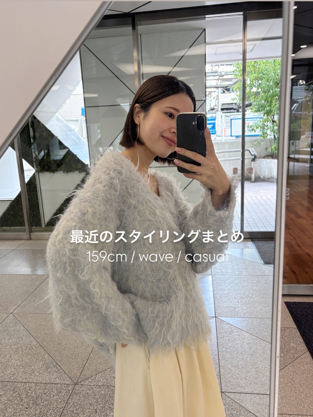 ブルー系のニット/セーターを着用したレディースの秋コーディネートの1枚目の写真