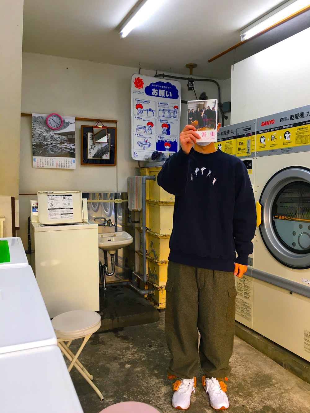 「古着、スニーカー、冬、ウールパンツ、ミリタリー、野茂英雄、コインランドリー、自撮り」｜「害虫のアイテム（DVD、ホワイト系）」を使った、kakugariさん（メンズ・177cm）の冬コーディネートの1枚目の写真