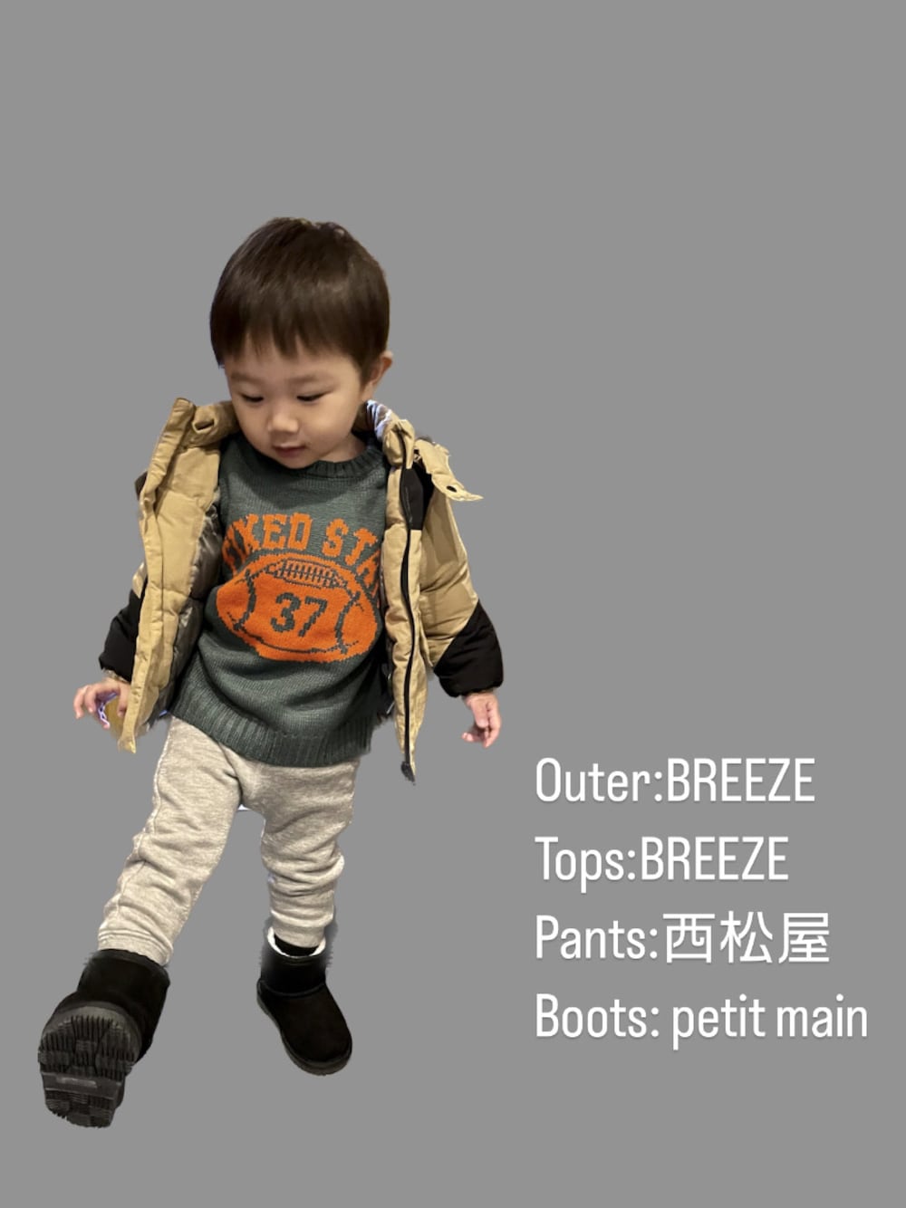 「秋冬コーデ、ファッションを楽しもう、男の子、キッズコーデ、男の子コーデ、キッズファッション、男の子ファッション、1歳、ムートンブーツ、スウェット、ニット、BREEZE」｜「BREEZEの【撥水加工＆フード取り外しできる！】中綿切り替えジャケット（ダウンジャケット/コート、ベージュ系）」を使った、𝗥𝗶𝗶𝗰𝗵𝗶𝗿𝗼🦕さん（キッズ・90cm）の秋コーディネートの1枚目の写真