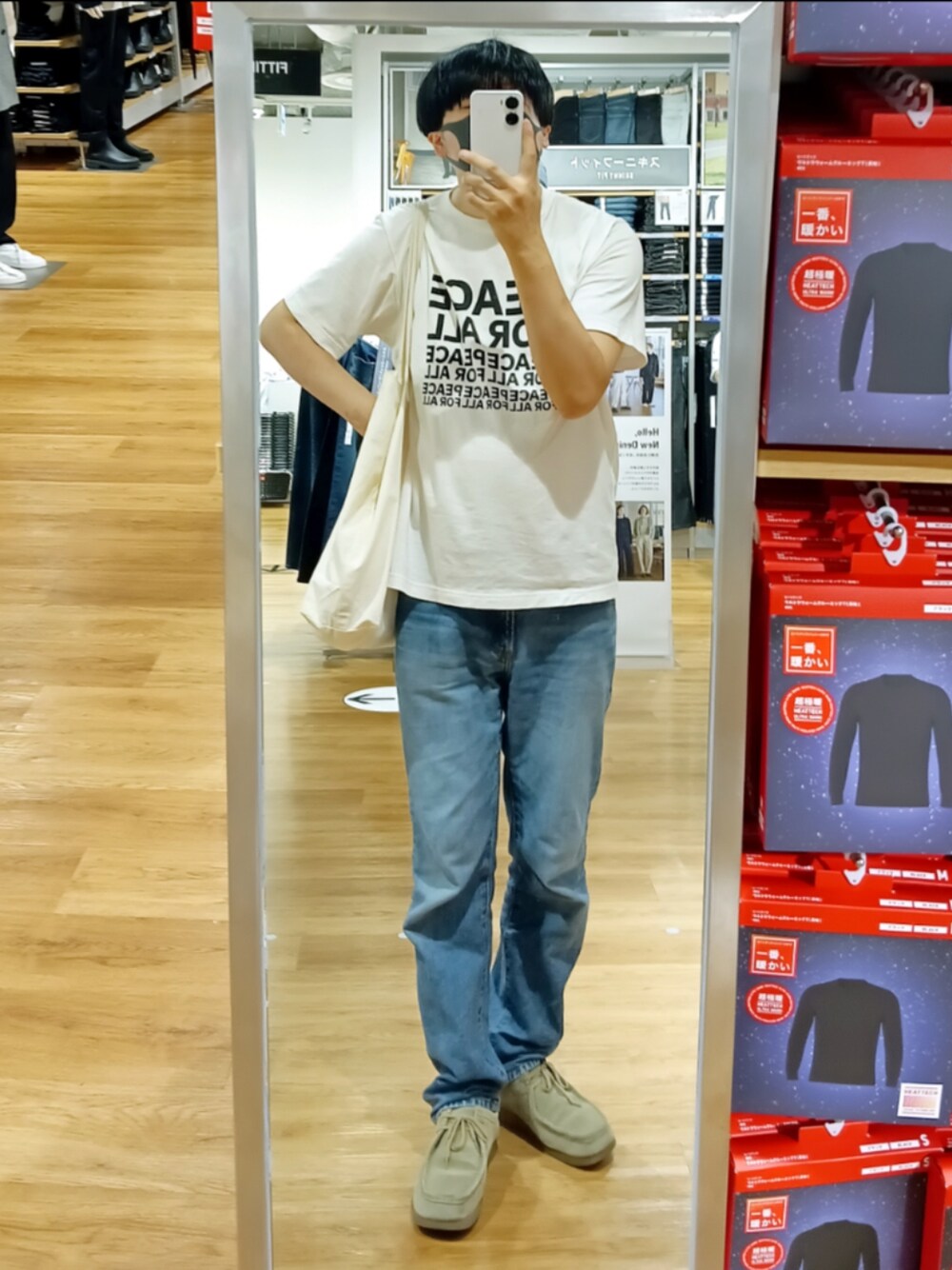 「UNIQLOのアイテム（Tシャツ/カットソー、ホワイト系）」を使った、ゅ ぅ  さん（メンズ・179cm）の秋コーディネートの1枚目の写真