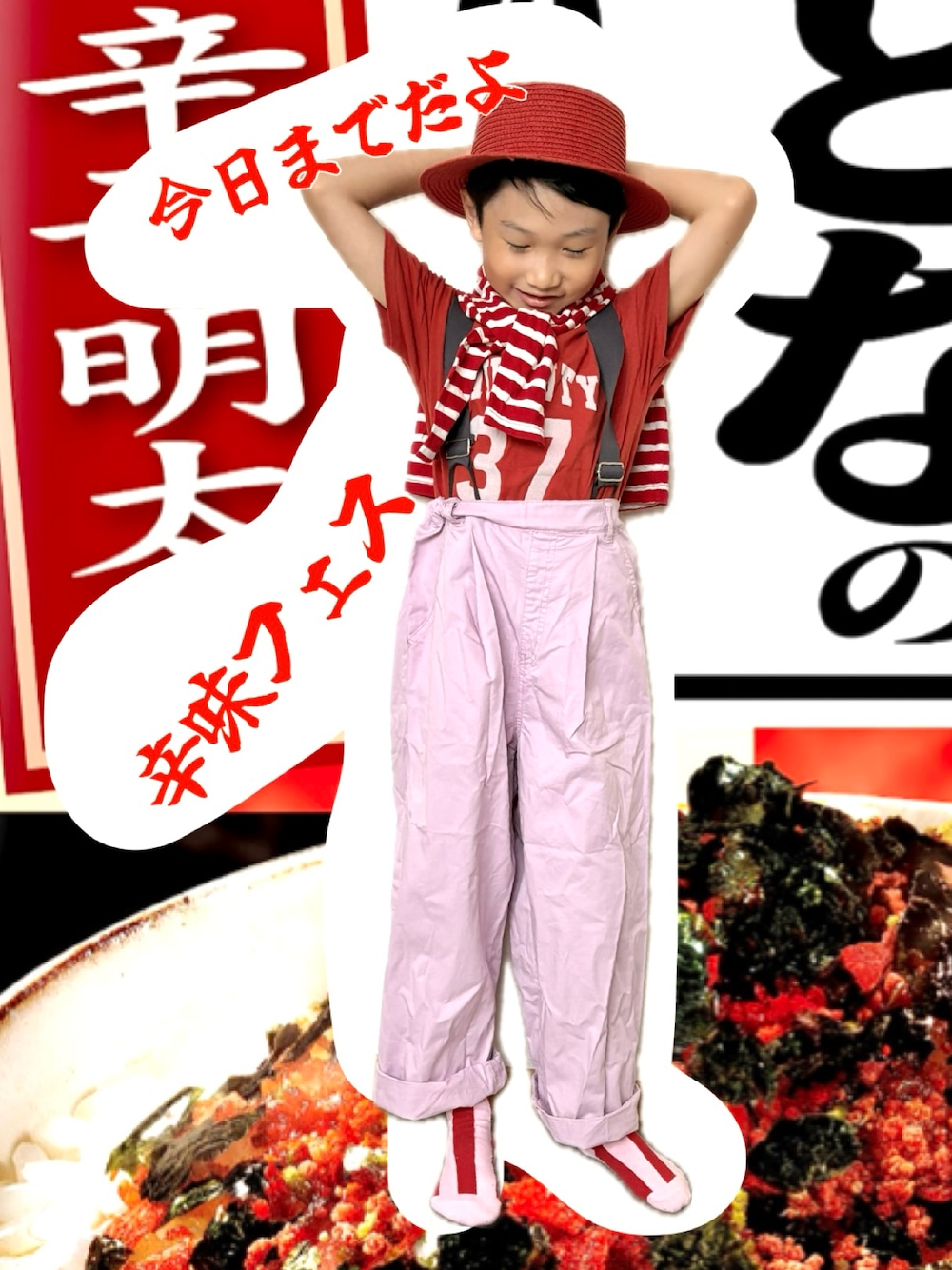 その他のTシャツ/カットソー、ピンク系のサロペット/オーバーオール、その他のその他を着用したキッズの夏コーディネートの1枚目の写真