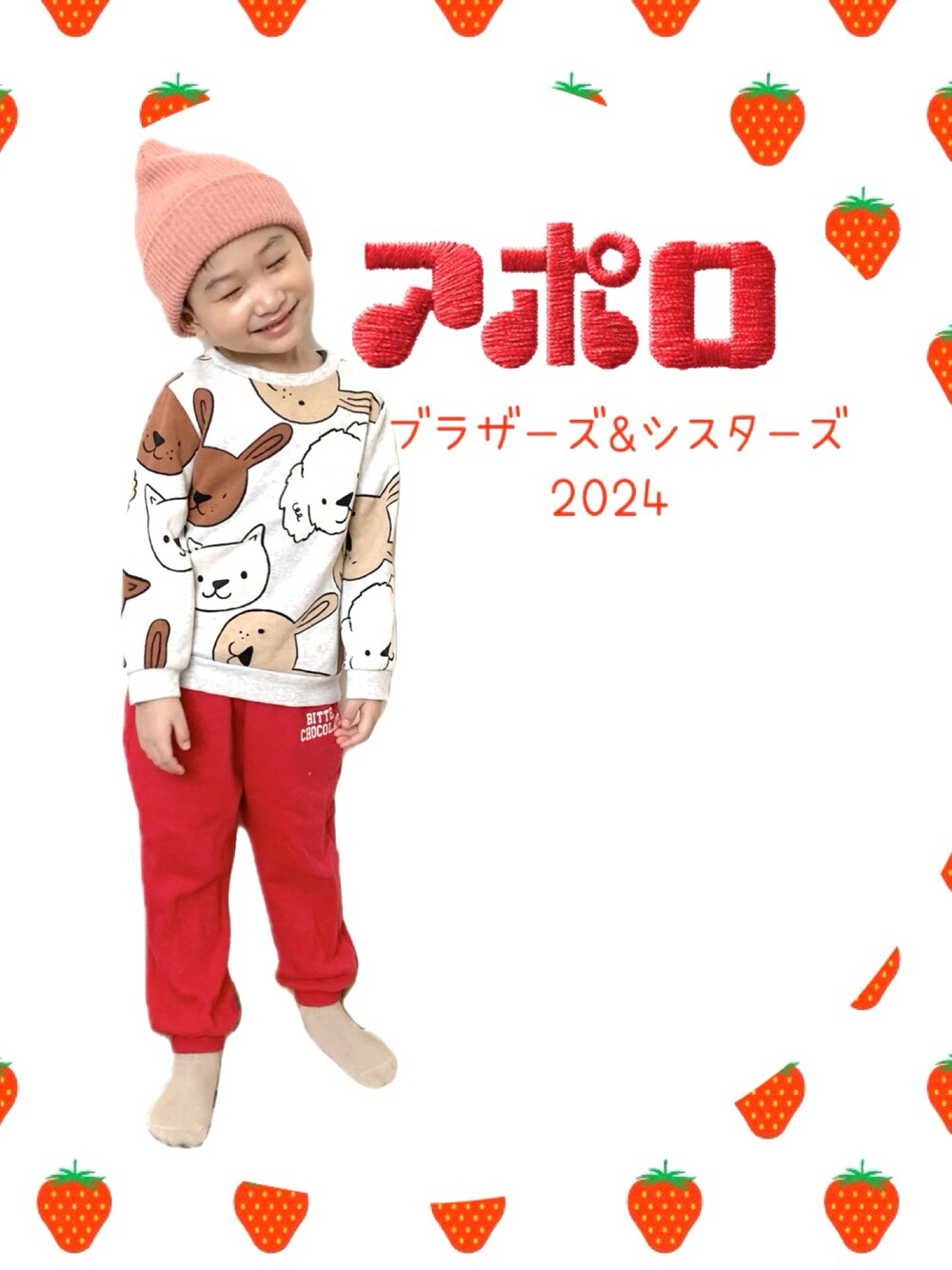 グレー系のスウェット、レッド系のその他パンツ、その他のソックス/靴下を着用したキッズの冬コーディネートの1枚目の写真
