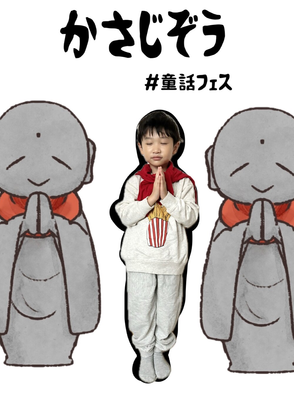 その他のスウェット、グレー系のスウェットパンツ、レッド系のTシャツ/カットソーを着用したキッズの秋コーディネートの1枚目の写真