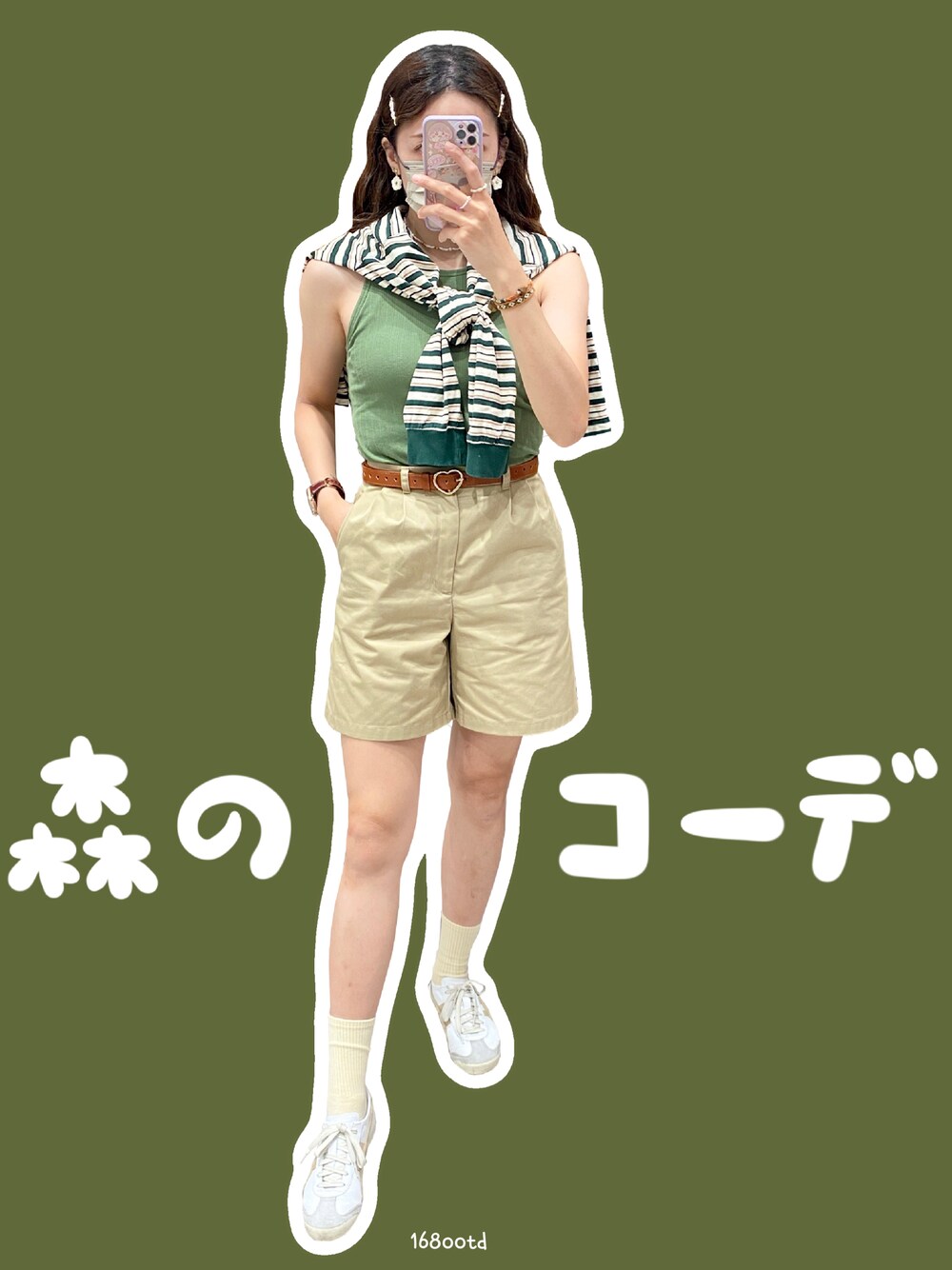 グリーン系のTシャツ/カットソーを着用したレディースの秋コーディネートの1枚目の写真